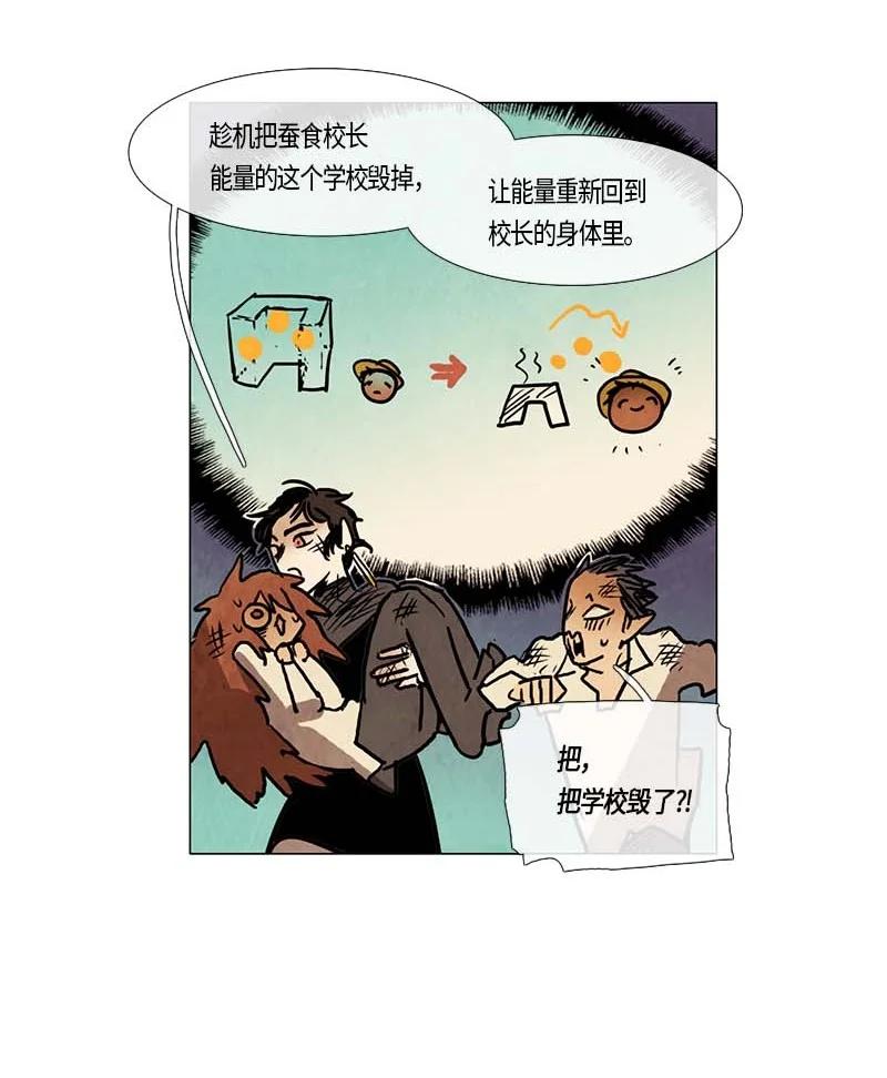 127 重逢-第127话