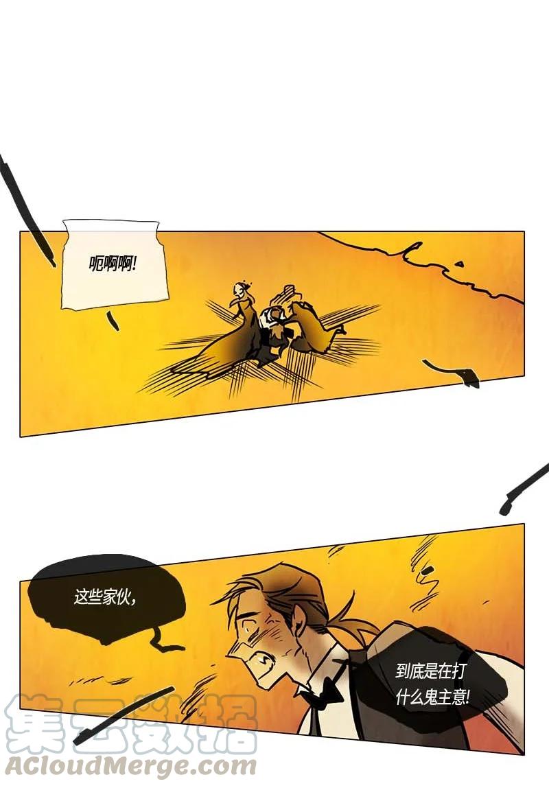 127 重逢-第127话