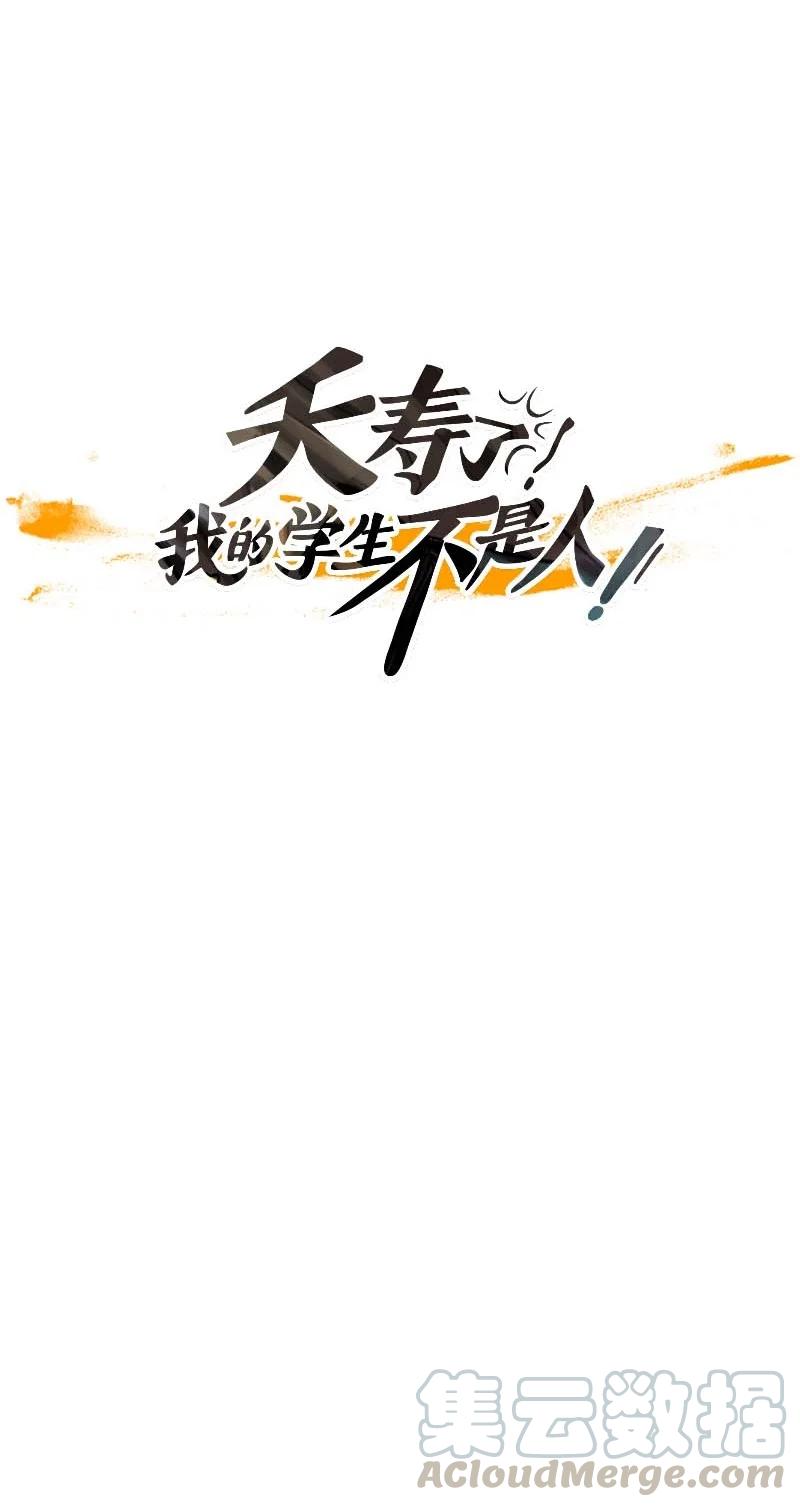 127 重逢-第127话