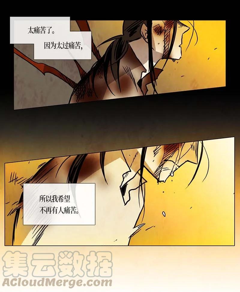 127 重逢-第127话