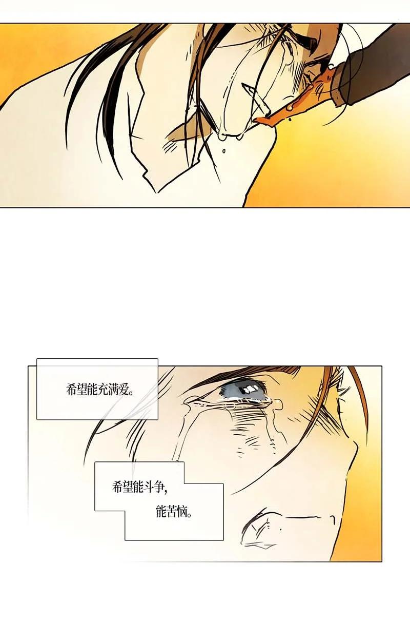 127 重逢-第127话