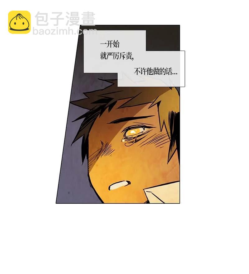 129 因果（1）-第129话