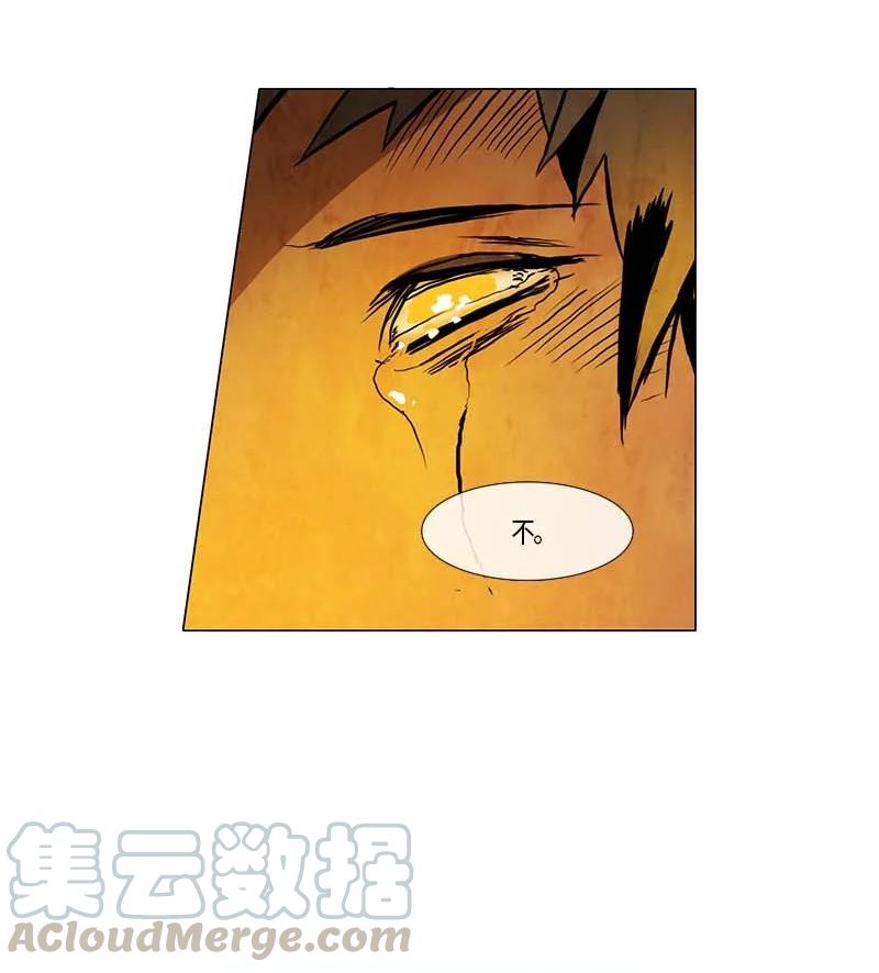 129 因果（1）-第129话
