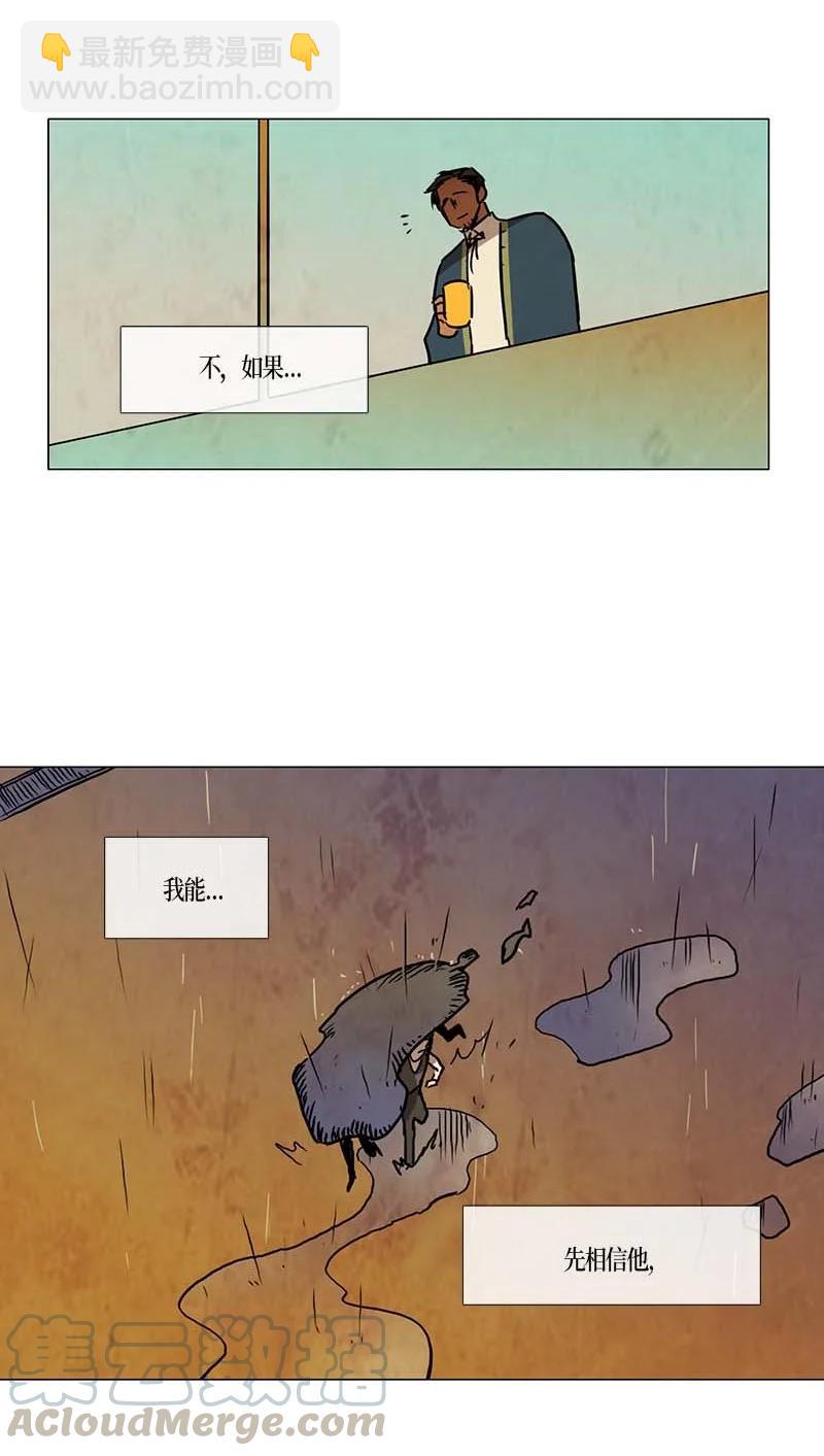 129 因果（1）-第129话
