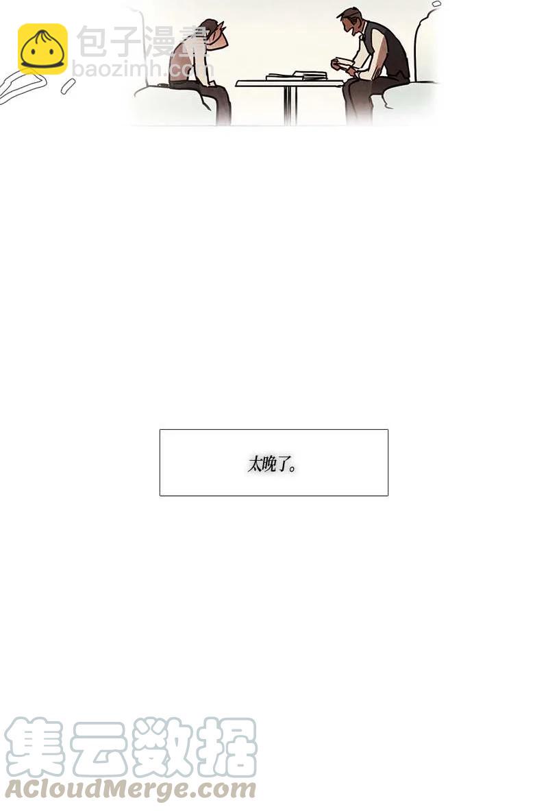 129 因果（1）-第129话