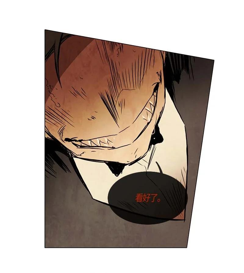 129 因果（1）-第129话