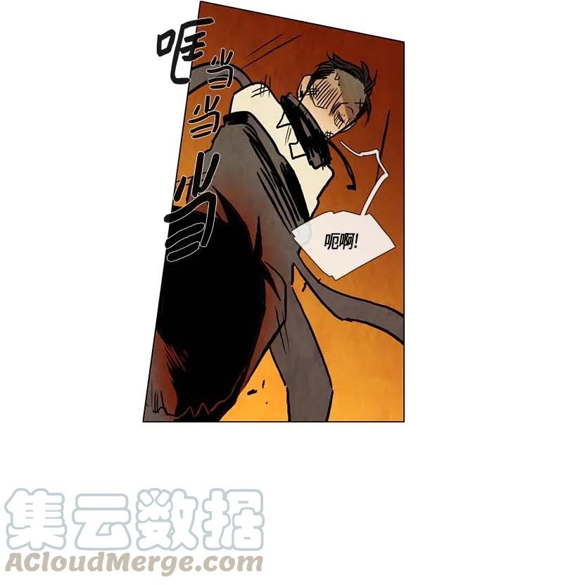 129 因果（1）-第129话