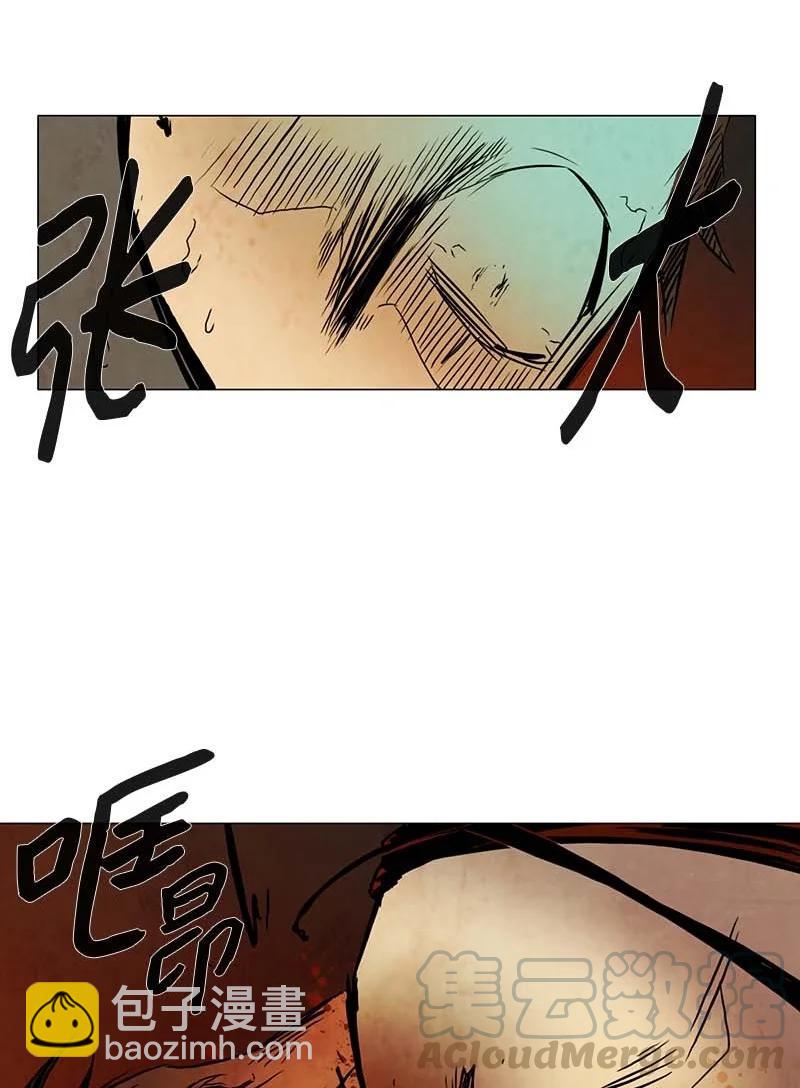 129 因果（1）-第129话