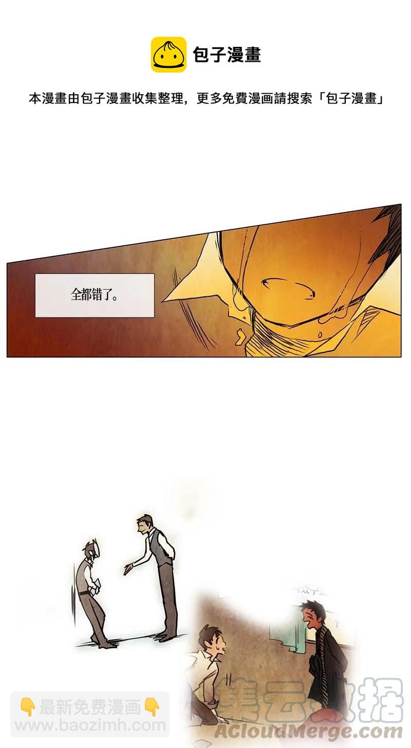 129 因果（1）-第129话