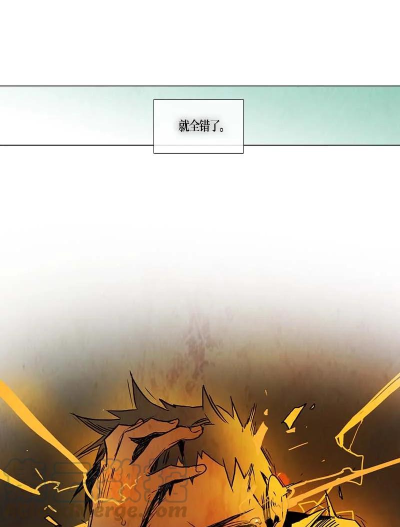 129 因果（1）-第129话