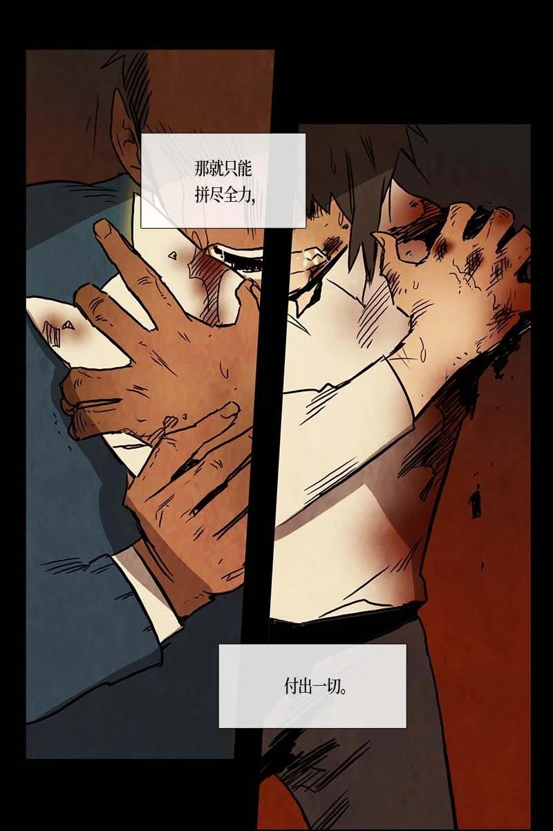 129 因果（1）-第129话