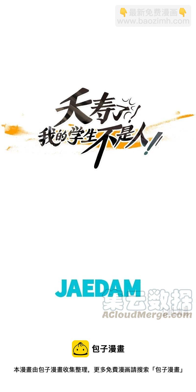 129 因果（1）-第129话