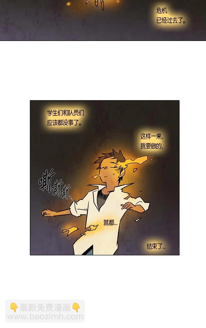 129 因果（1）-第129话