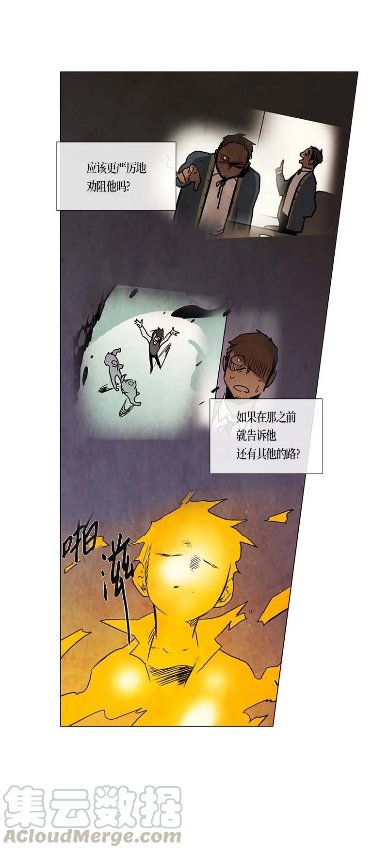 129 因果（1）-第129话