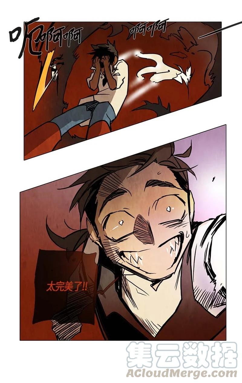 131 因果（3）-第131话