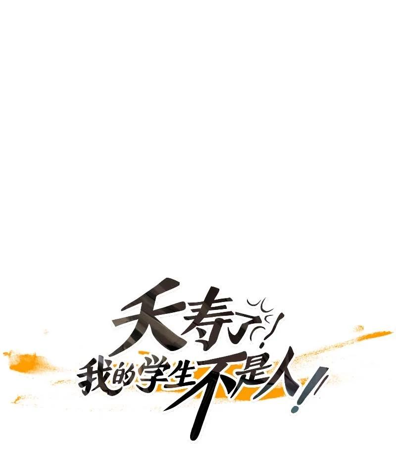 131 因果（3）-第131话