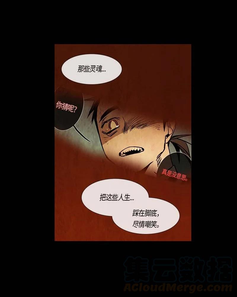 131 因果（3）-第131话