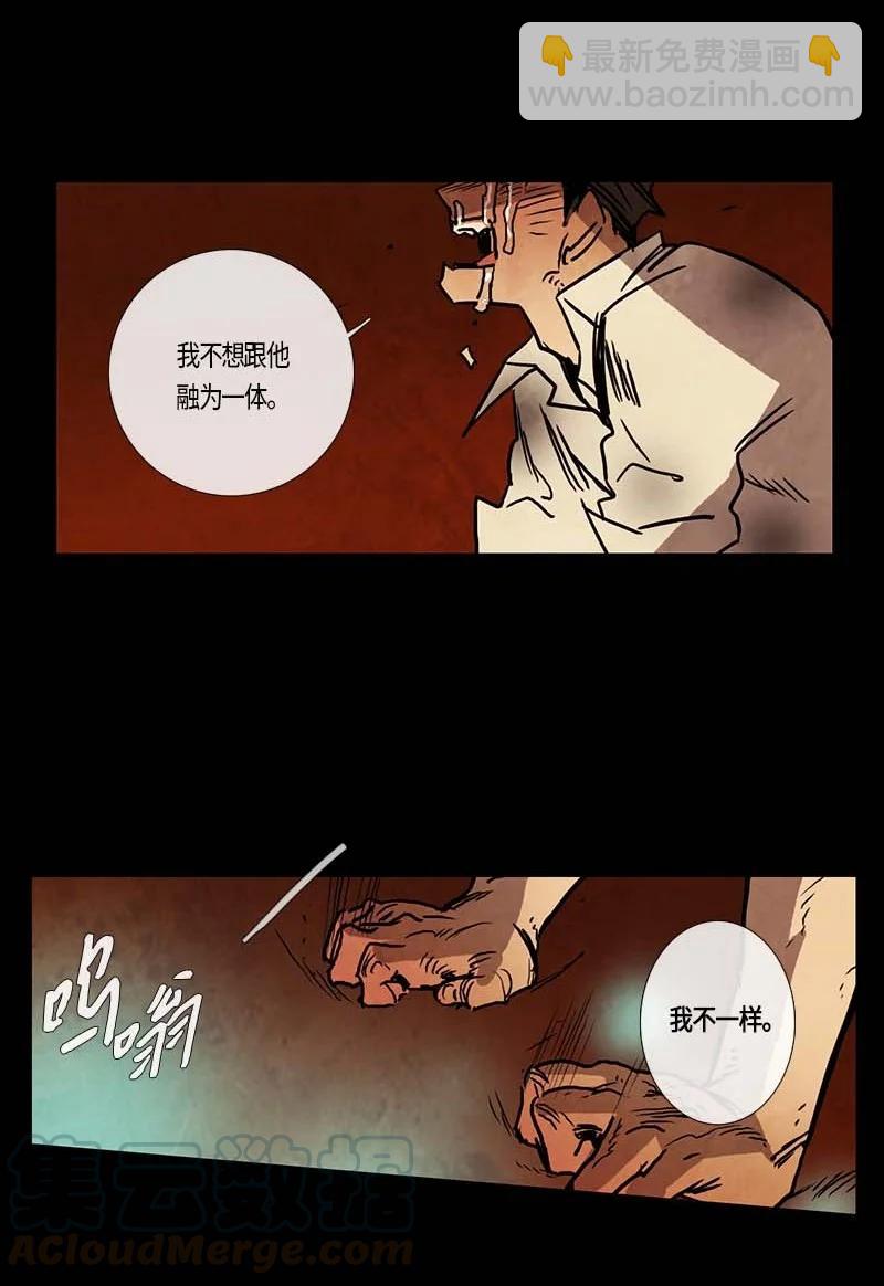 131 因果（3）-第131话