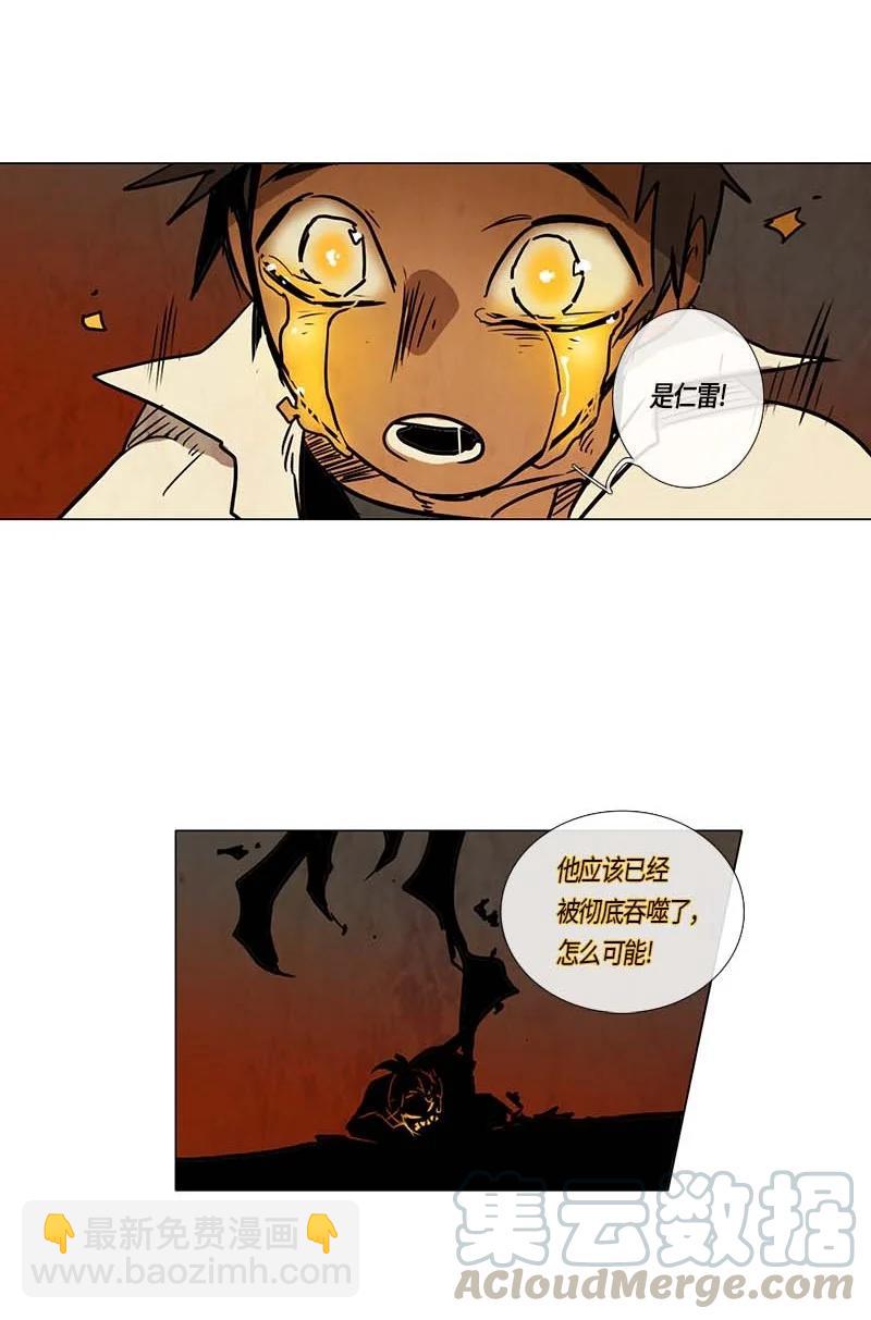 131 因果（3）-第131话