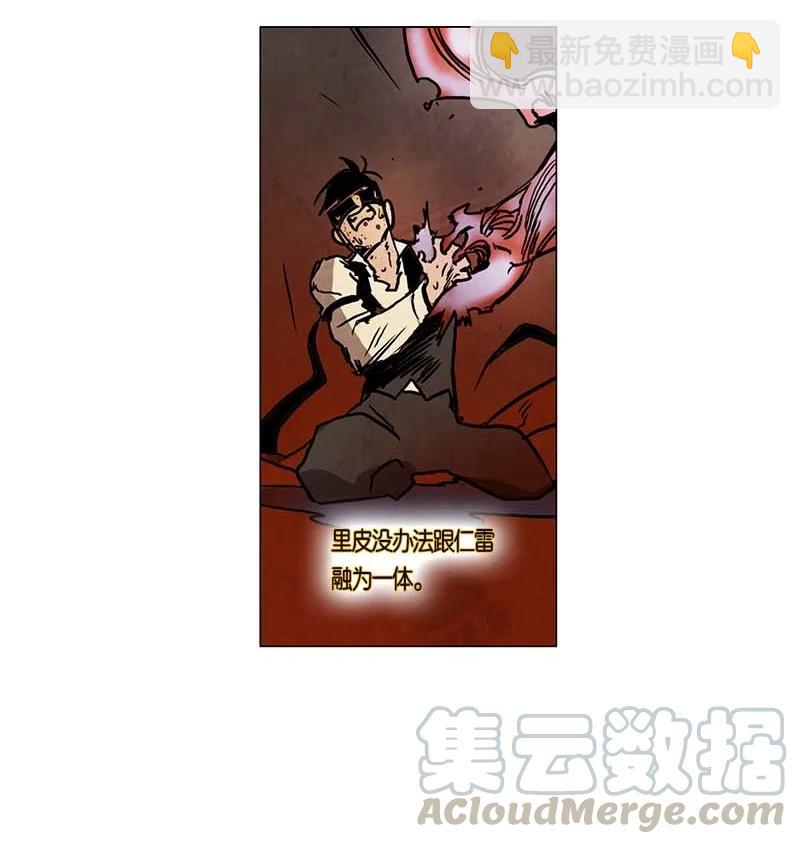 131 因果（3）-第131话