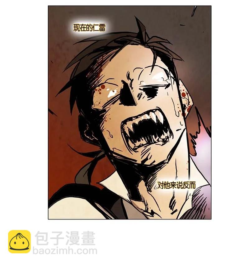 131 因果（3）-第131话