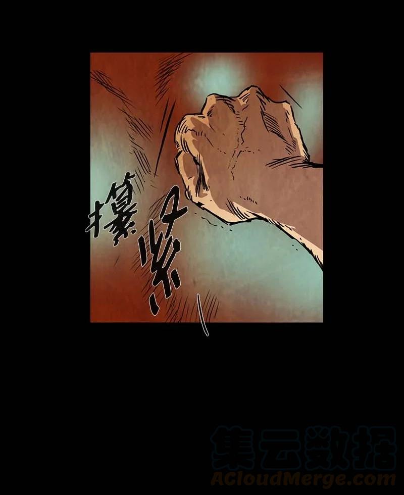 131 因果（3）-第131话