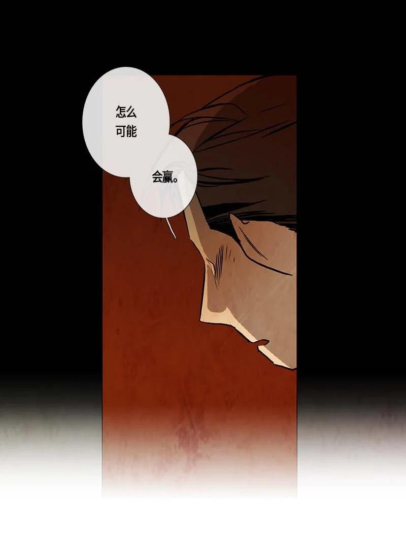 131 因果（3）-第131话
