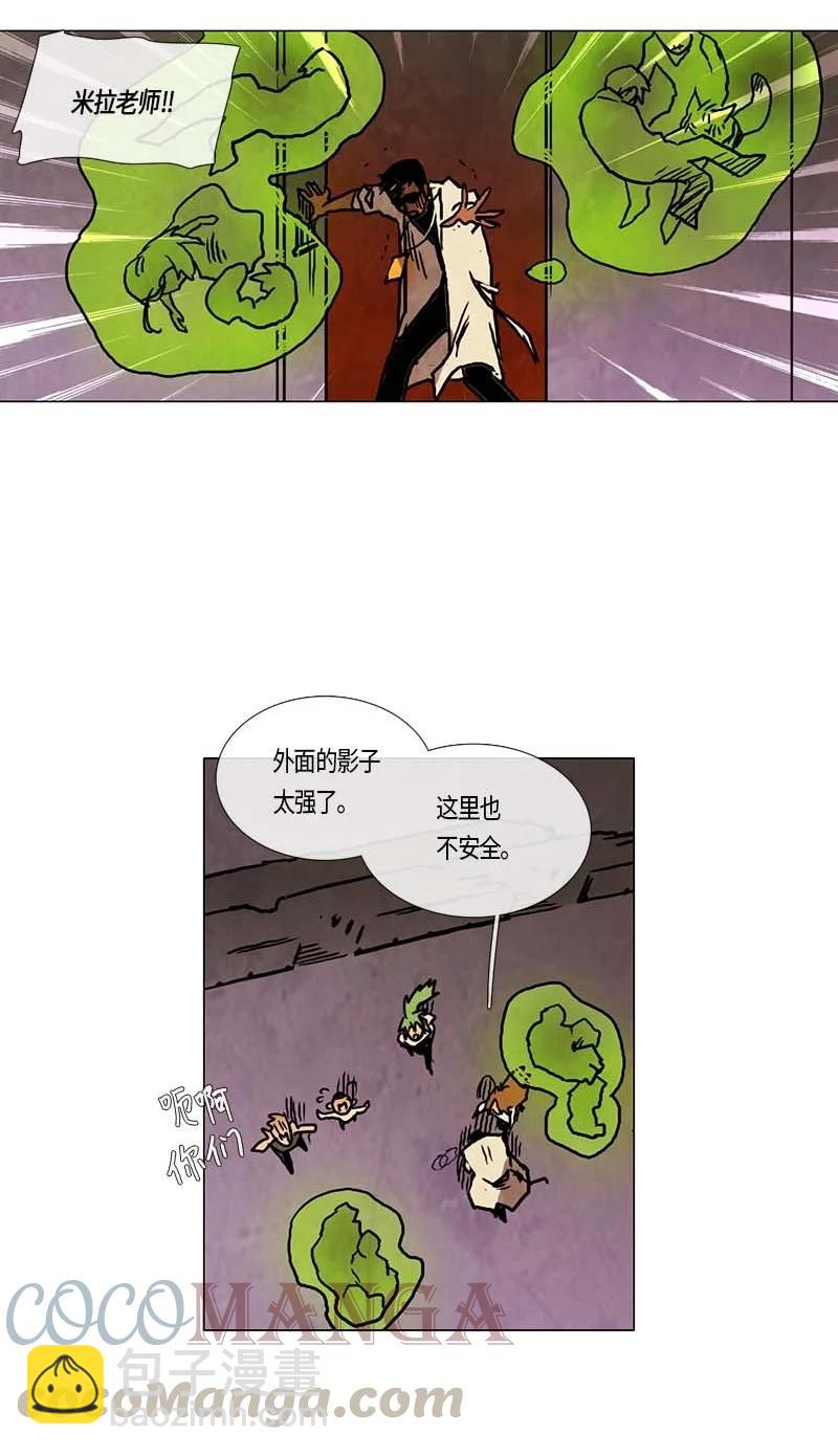 133 告白（2）-第133话