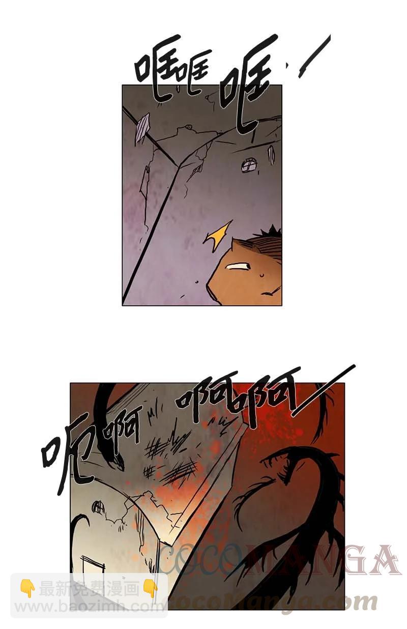 133 告白（2）-第133话
