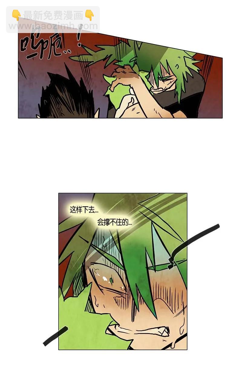 133 告白（2）-第133话