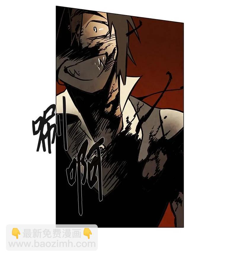 133 告白（2）-第133话