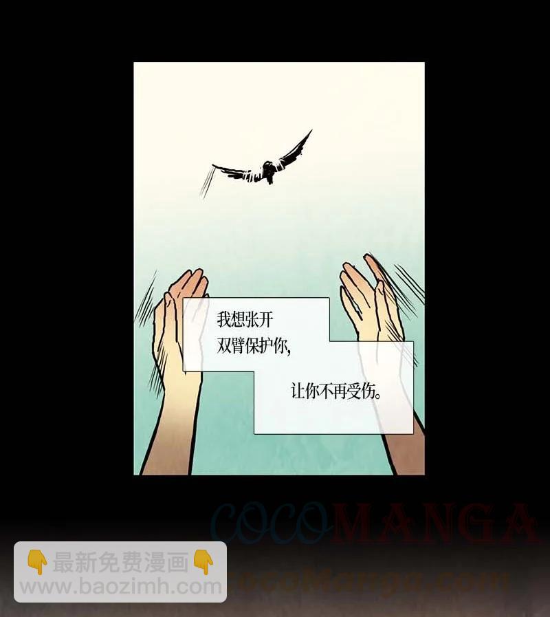 133 告白（2）-第133话