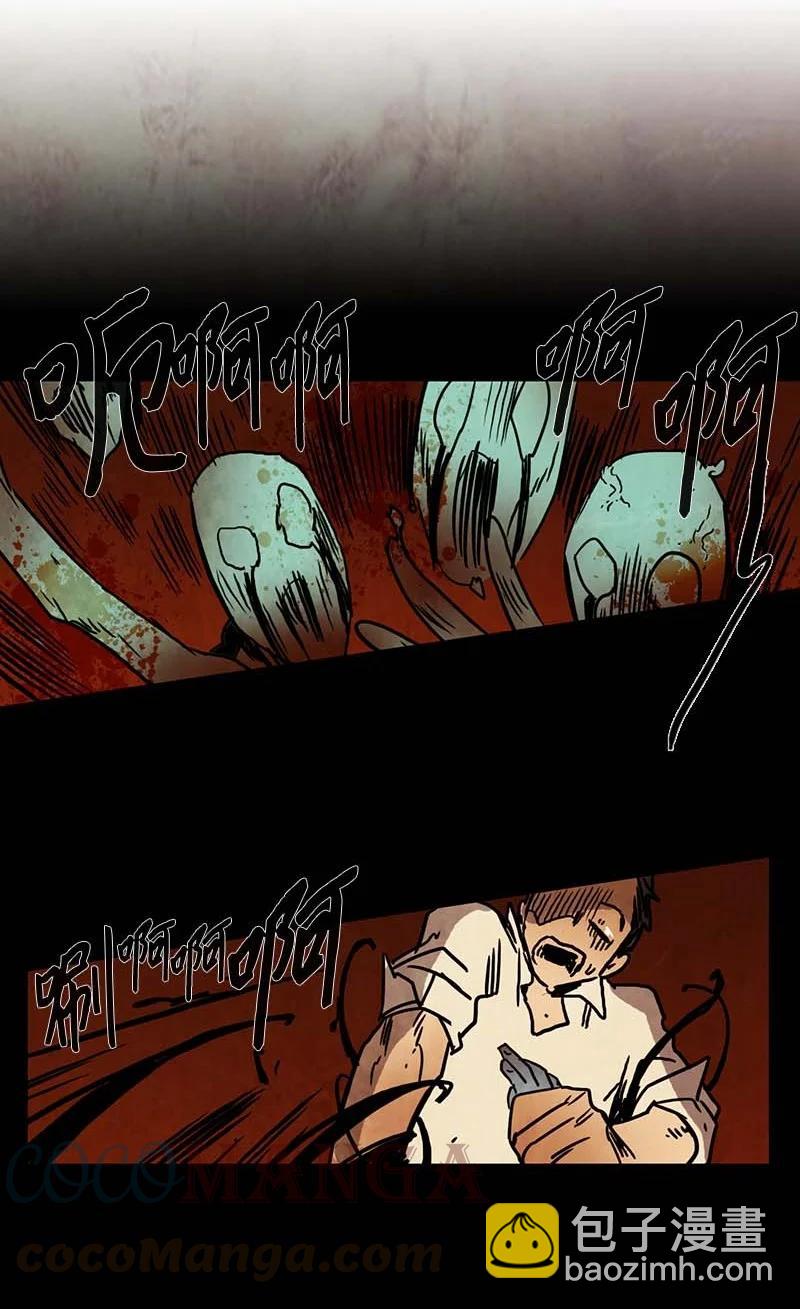 133 告白（2）-第133话