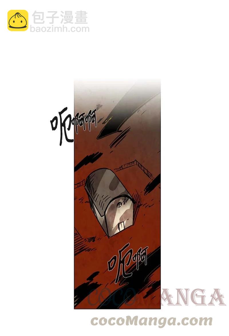 133 告白（2）-第133话