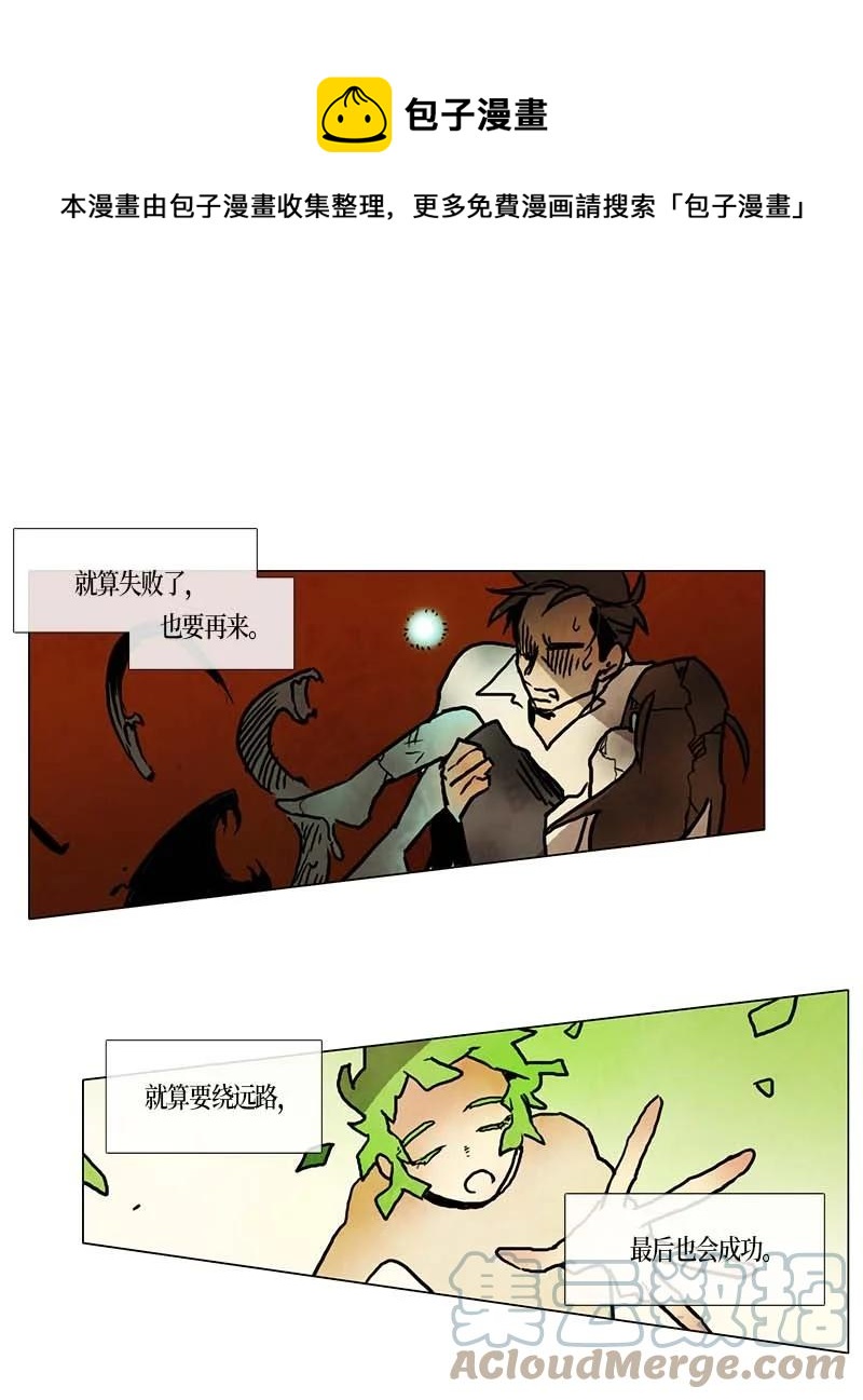135 告白（4）-第135话