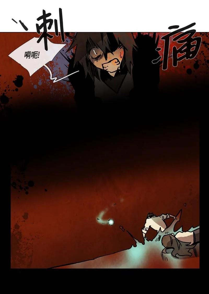 135 告白（4）-第135话