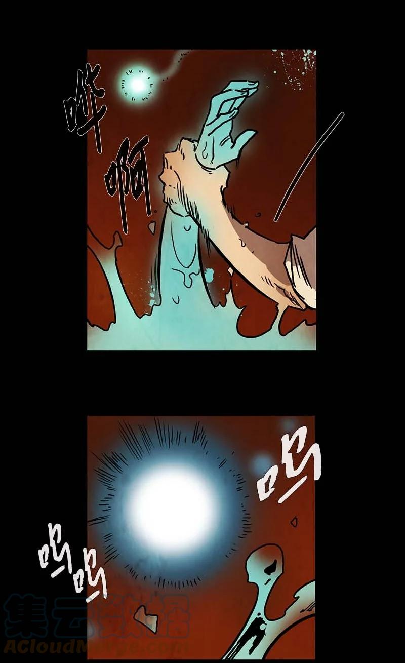 135 告白（4）-第135话