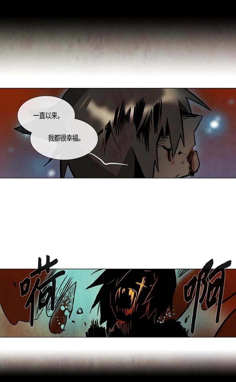 135 告白（4）-第135话