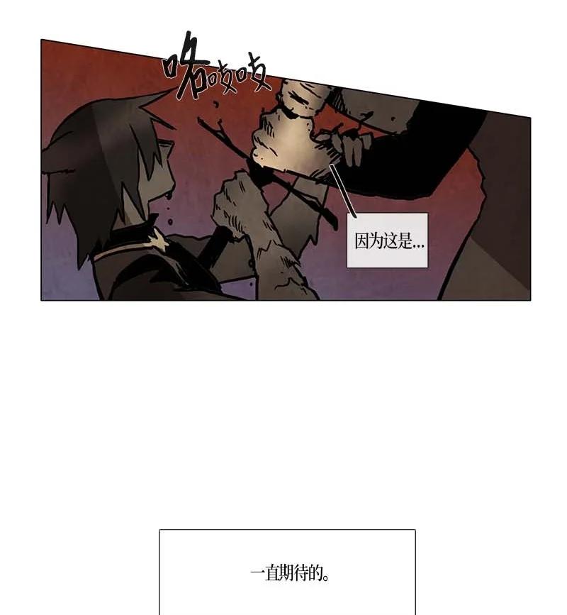 135 告白（4）-第135话