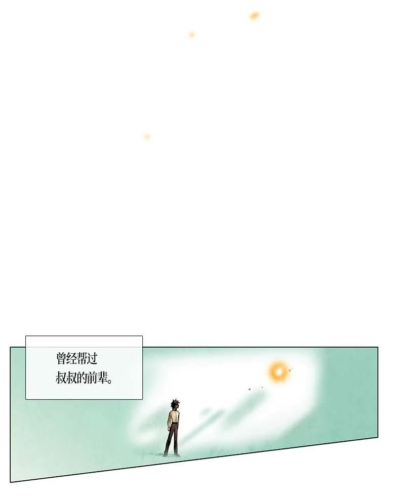 135 告白（4）-第135话