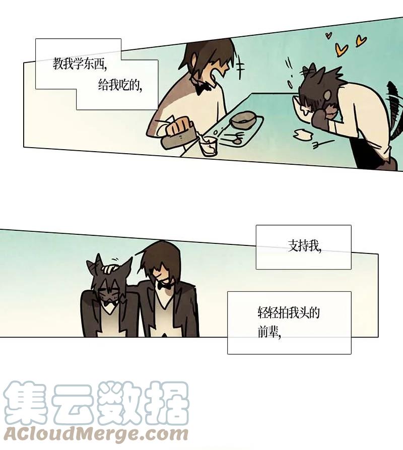 135 告白（4）-第135话