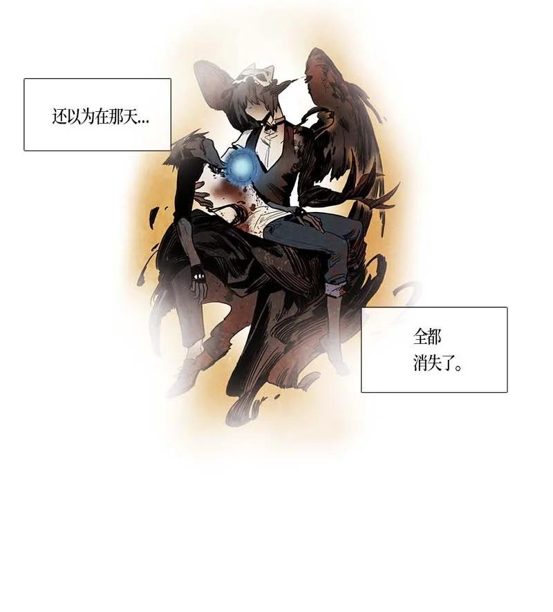 135 告白（4）-第135话