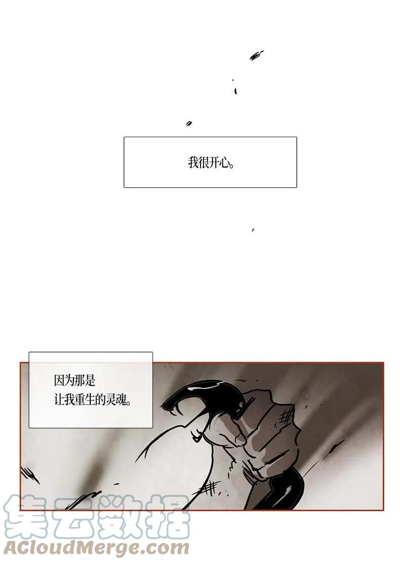 135 告白（4）-第135话