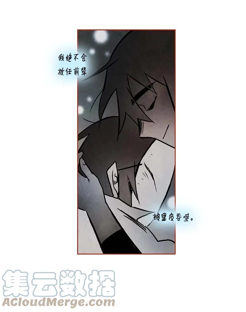 135 告白（4）-第135话