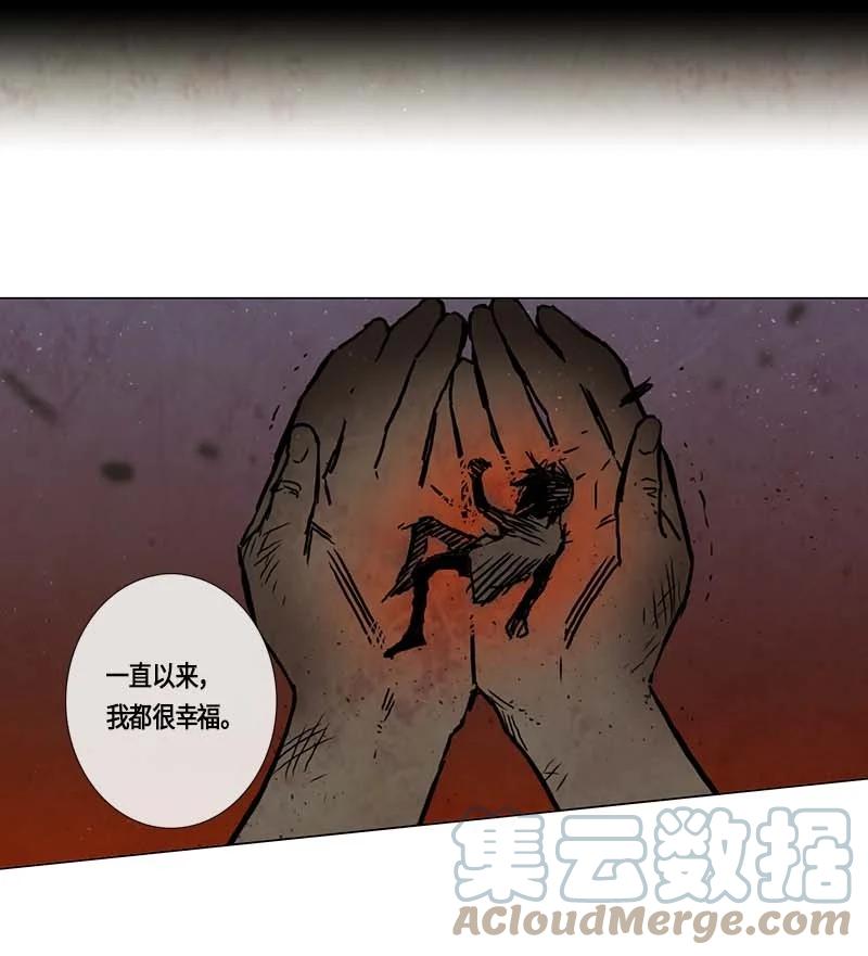 135 告白（4）-第135话