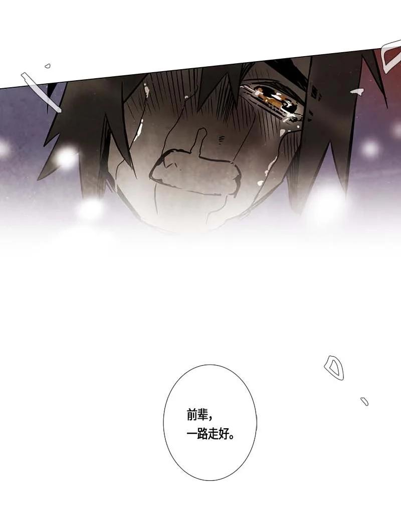 135 告白（4）-第135话