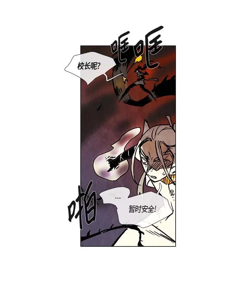 135 告白（4）-第135话
