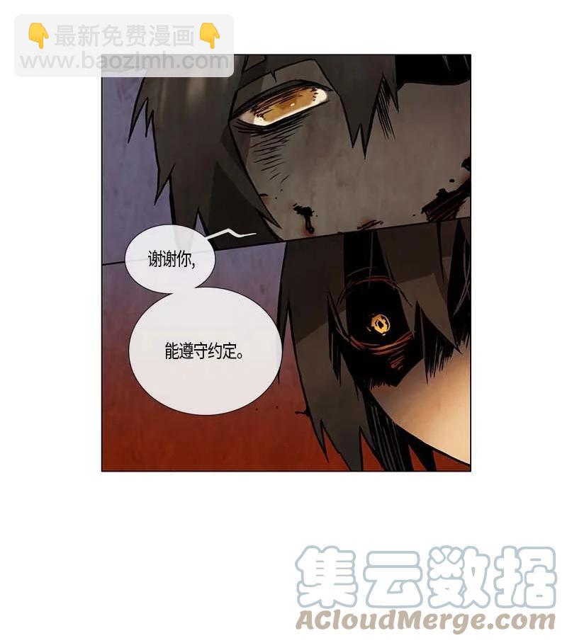135 告白（4）-第135话