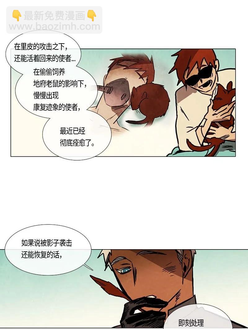 137 大结局-第137话