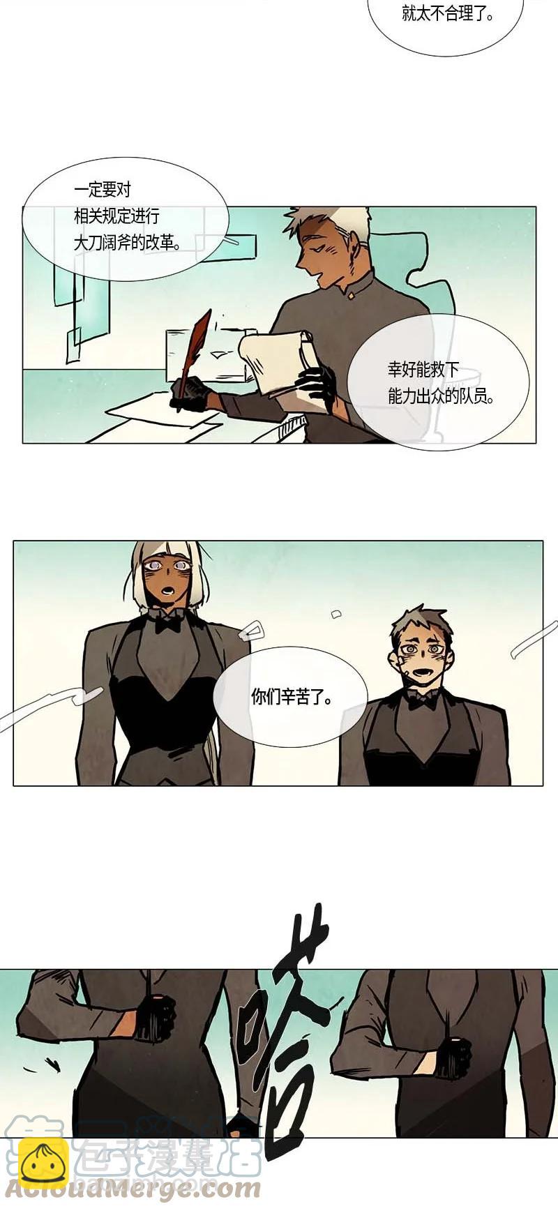 137 大结局-第137话